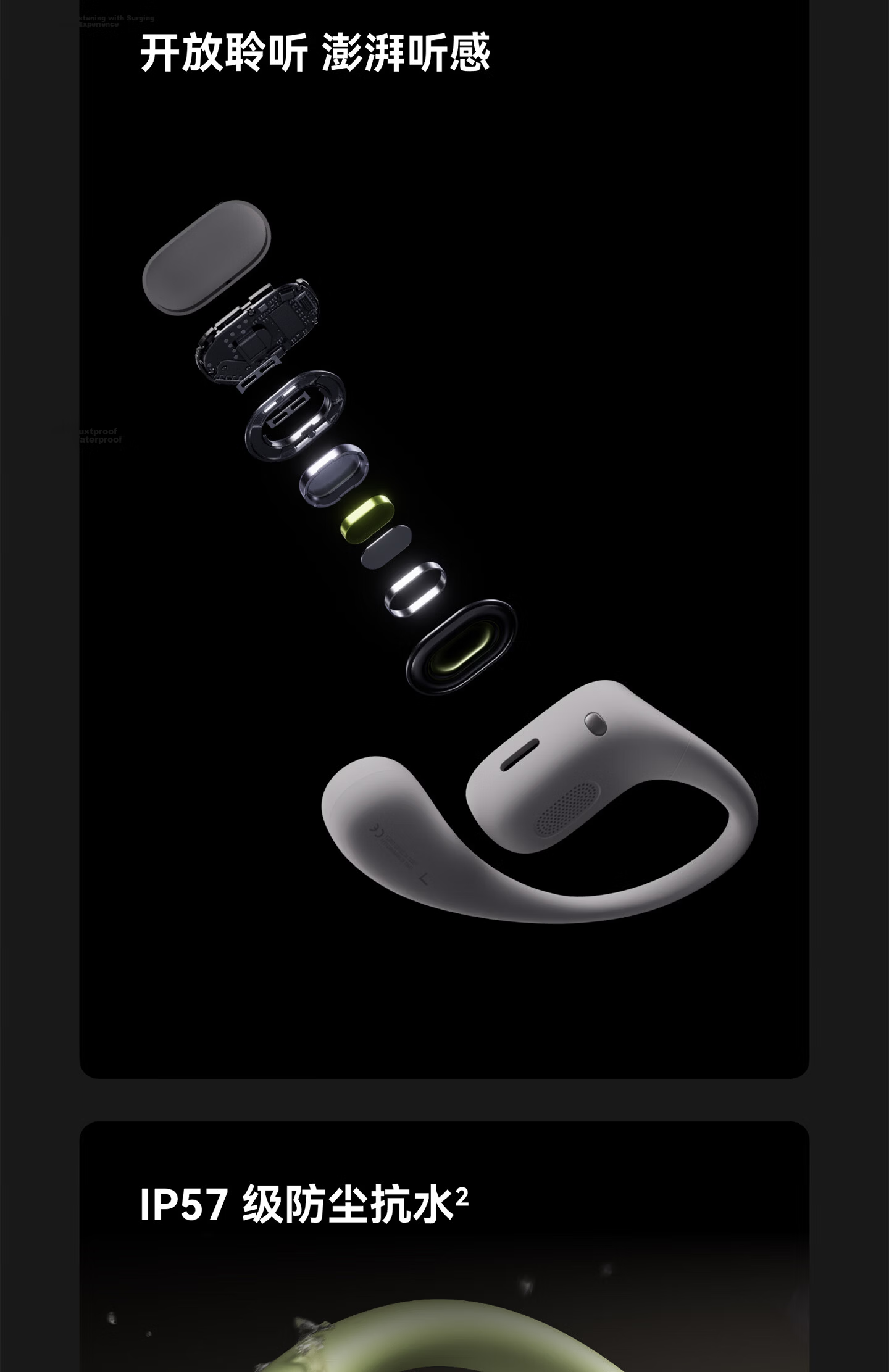 Huawei FreeArc Ear-Hook Earphones Football Edition Bluetooth Sports Open-Ear Headphones Secure Fit Open Listening IP57 Dustproof Waterproof Warm Cloud White 5