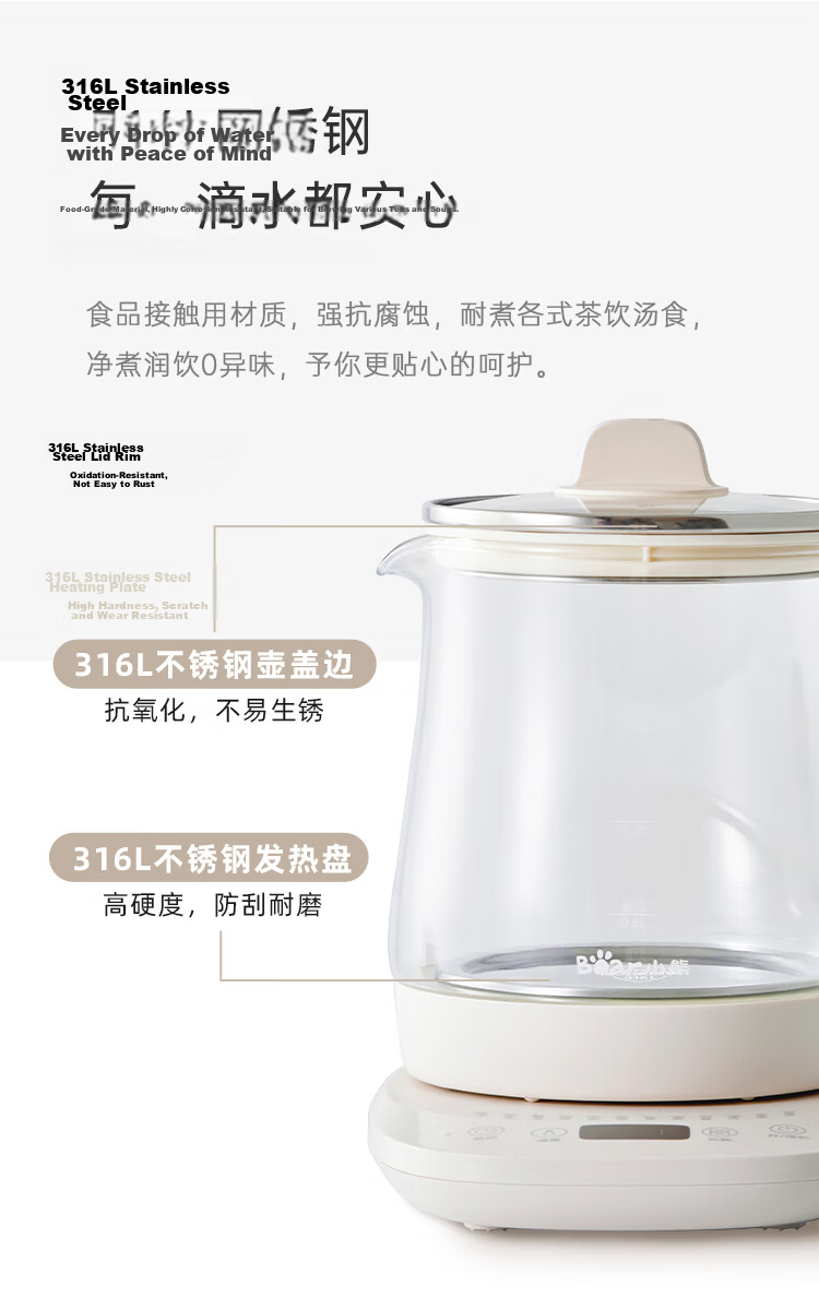 Bear 2L Large Capacity Multifunctional Health Pot Electric Tea Kettle Insulated Constant Temperature Water Boiler Titanium Material No Coating YSH-D20V8 4