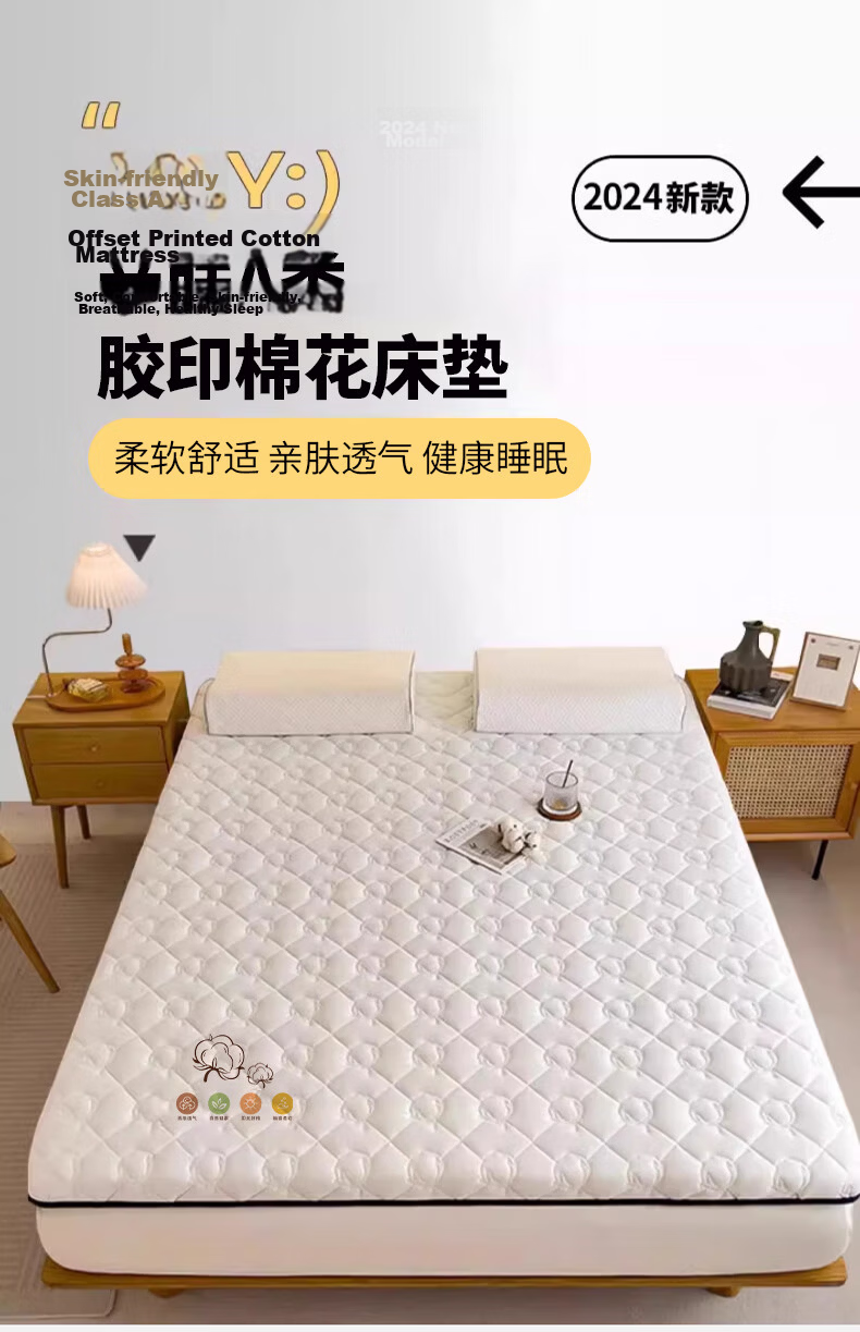 Nanjiren Class A Cotton Mattress, Xinjiang Cotton Bedding for All Seasons, Foldable Soft Pad for Home Use, 180*200cm 1