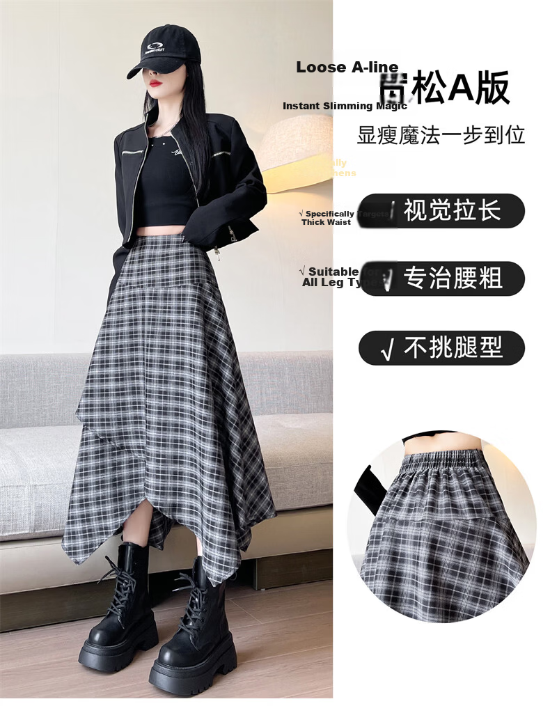 Langsha Irregular Checkered High-Waist Loose Slimming A-Line Mid-Length Skirt for Women Autumn 2026 New Style 5