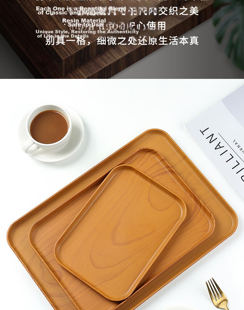 Baijie Rectangular Tray Japanese Style Tea Tray Home Living Room Cup Tea Cup Tray Fruit Tray Imitation Wood Grain Medium Size 3