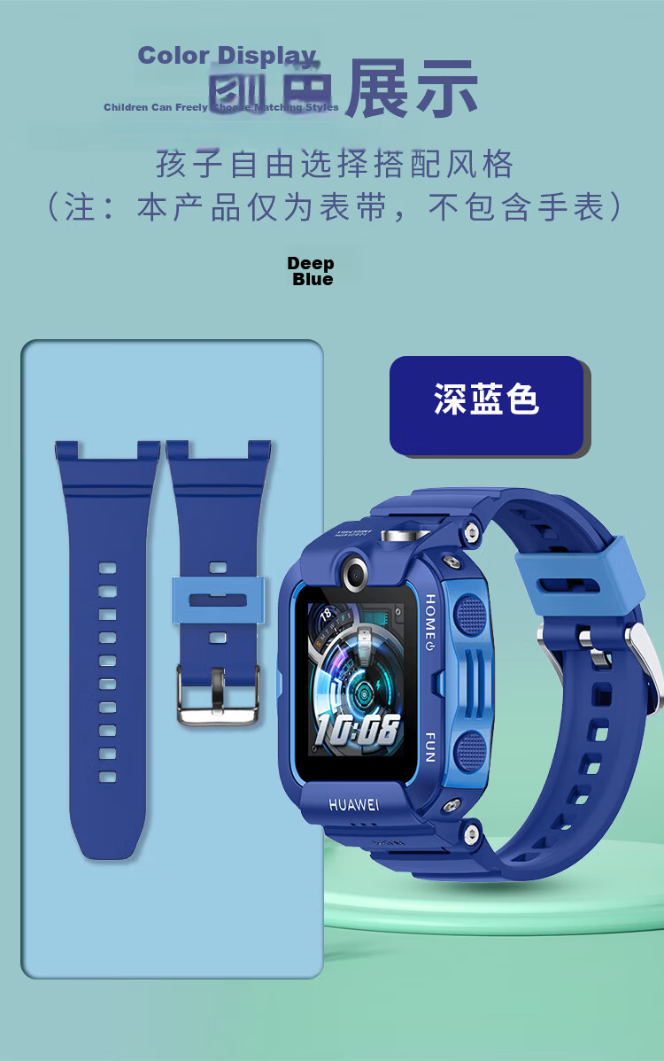 Freeson Replacement Silicone Strap with Screws and Nuts Set for Huawei Children’s Watch 4X/5Pro/3X Smart Video Call Watch, Blue 8