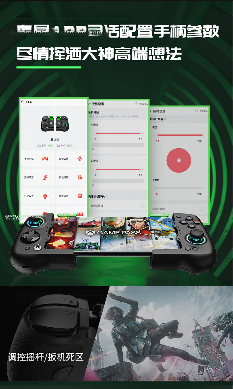 GAMESIR X4 Phantom Butterfly Microsoft Licensed Mobile Game Controller Detachable Android PC Bluetooth Wireless Gaming Handle Stretchable Split Design for Genshin Impact, Honkai: Star Rail, Delta Forc 17