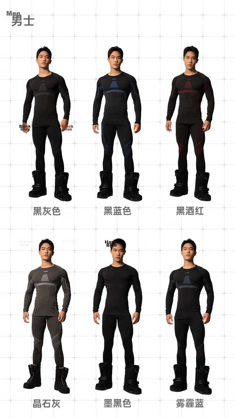 UTO Compression Quick-Dry Suit Men's Ski Mountaineering Outdoor Sports Thermal Underwear Black Gray (Men's) 4XL 12