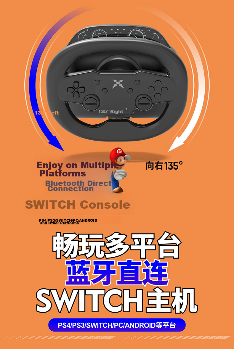 KETENG Switch Bluetooth Wireless Game Steering Wheel, Mario Racing Game, Run Run Karting, QQ Racing, PC Extreme Racing, Speeding Car Simulator, 2 Atmosphere Dashboard Driving Controller 3