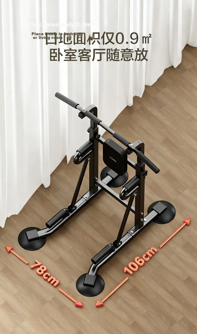 JD Original Home Parallel Bars Trainer, Portable Indoor Single And Double Bars Multifunctional Fitness Equipment for Physical Exercise 10