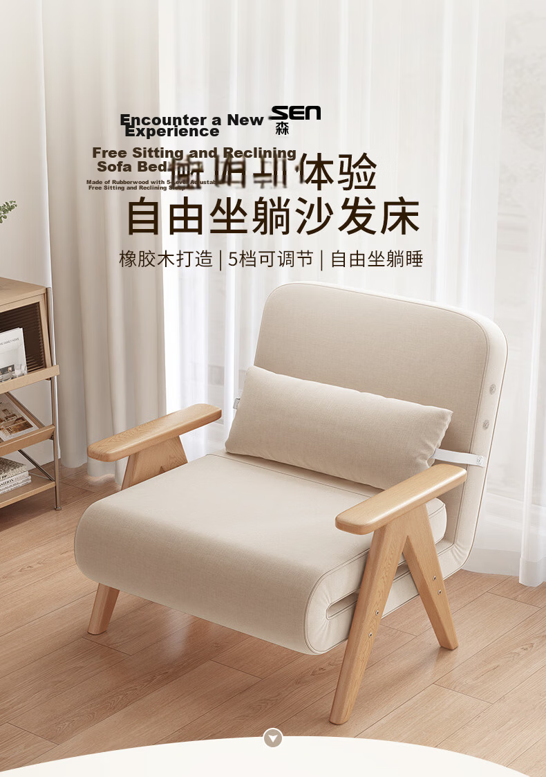 LUOSEN Removable Washable Fabric Single Sofa Bed Nordic Small Apartment Foldable Simple Multifunctional Dual-Use Sofa 80cm 1