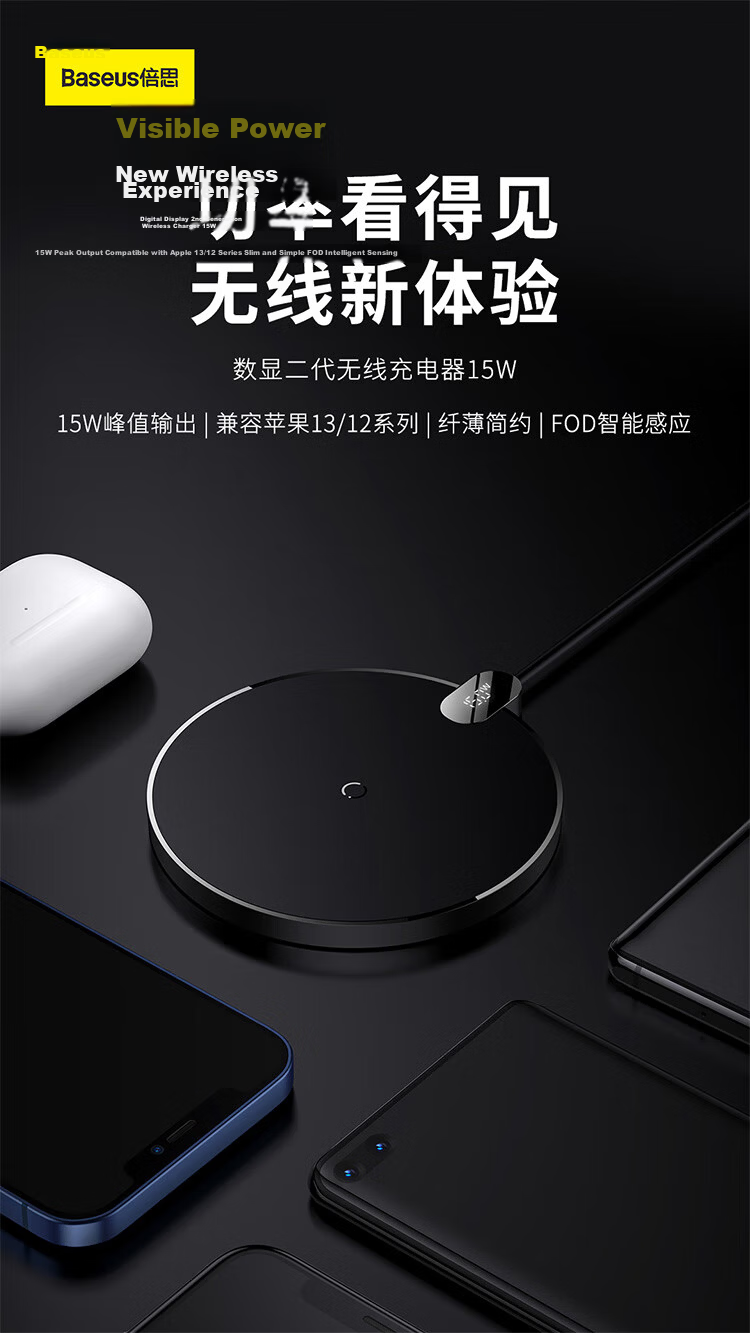 Baseus 15W Wireless Charger with Digital Display Fast Charging for iPhone 17/16/15/14/13 Pro Max Huawei Xiaomi Samsung Phone Charging Pad Earphone Stand 6