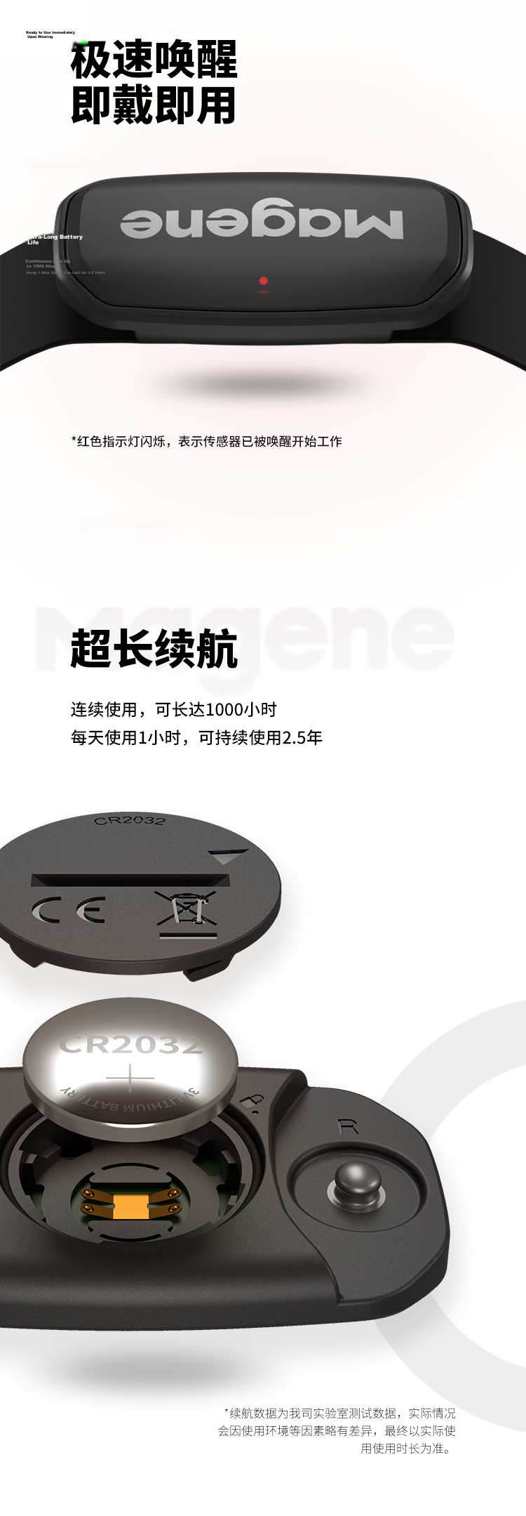 Magene H303 Heart Rate Chest Strap ANT+ Bluetooth Dual Protocol Fitness Running Monitor Cycling Computer Accessory 5
