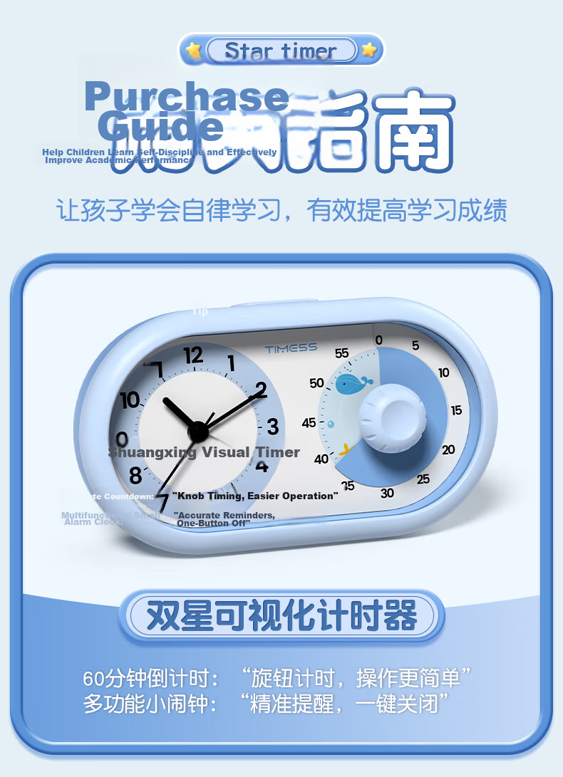 Timess Disney Collaboration Smart Alarm Clock, Student-Specific Rechargeable Electronic Alarm Clock, Powerful Awakening, Visual Timer, Temperature Display, 2026 New Bedside Clock Model 3