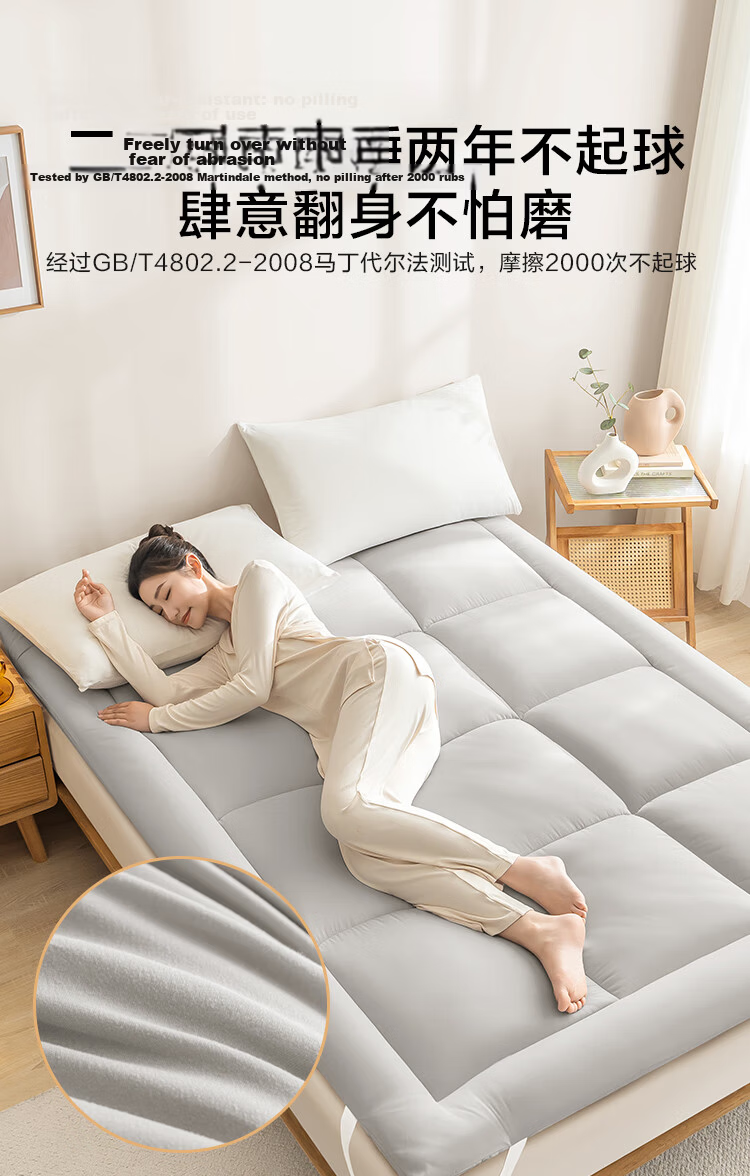 JD Original Antibacterial Cloud-Feel Cotton Mattress, Xinjiang Cotton Mattress Pad, Thickened Foldable Soft Mat for Students All Seasons, 1.5x2m 6