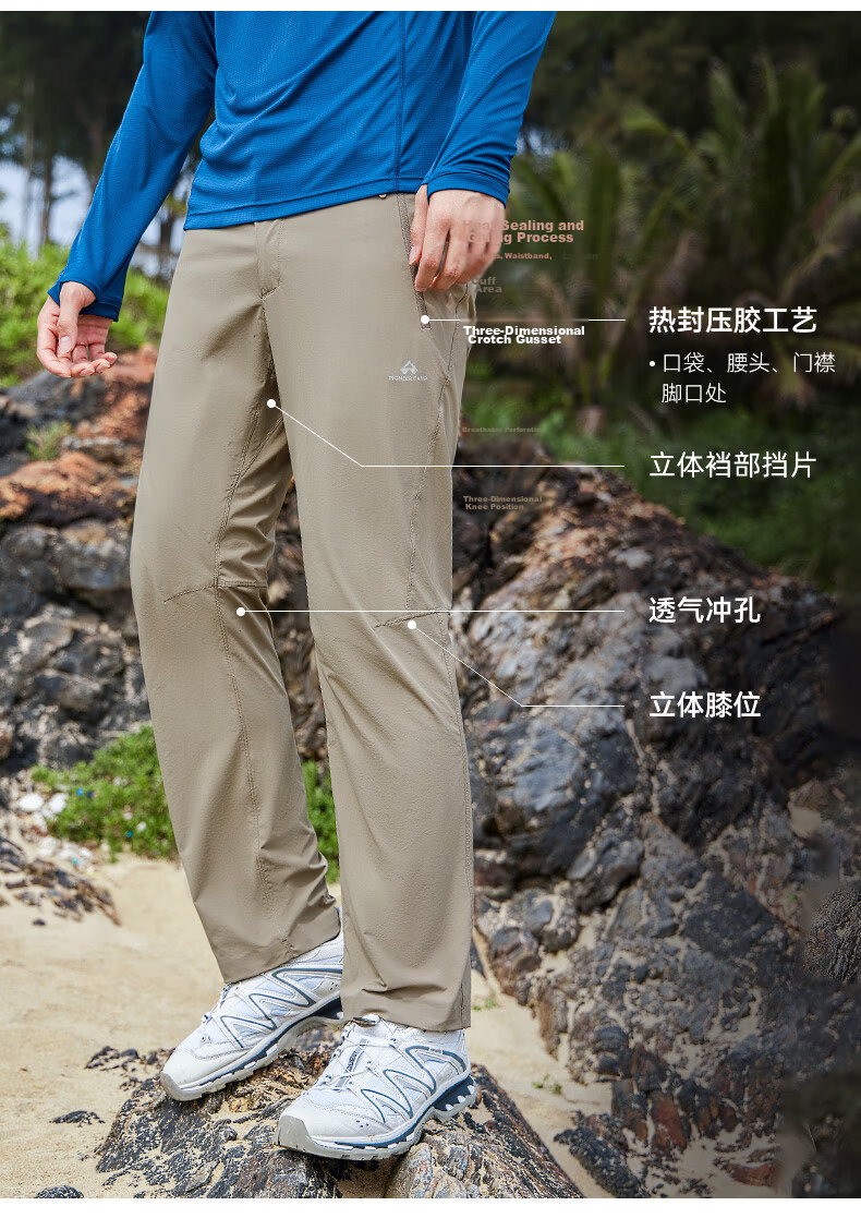 Toread Lynx LT Men's Outdoor Pants Spring Summer Quick-Dry Breathable Hiking Mountaineering Straight-Leg Sports Trousers 6