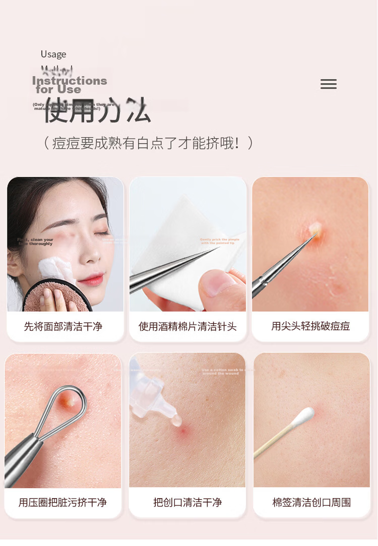 UPLUS Stainless Steel No.5 Cell Clamp Ultra-Sharp Blackhead Extractor Tweezers, Acne Comedone Extractor for Blackheads, Whiteheads And Milia 13