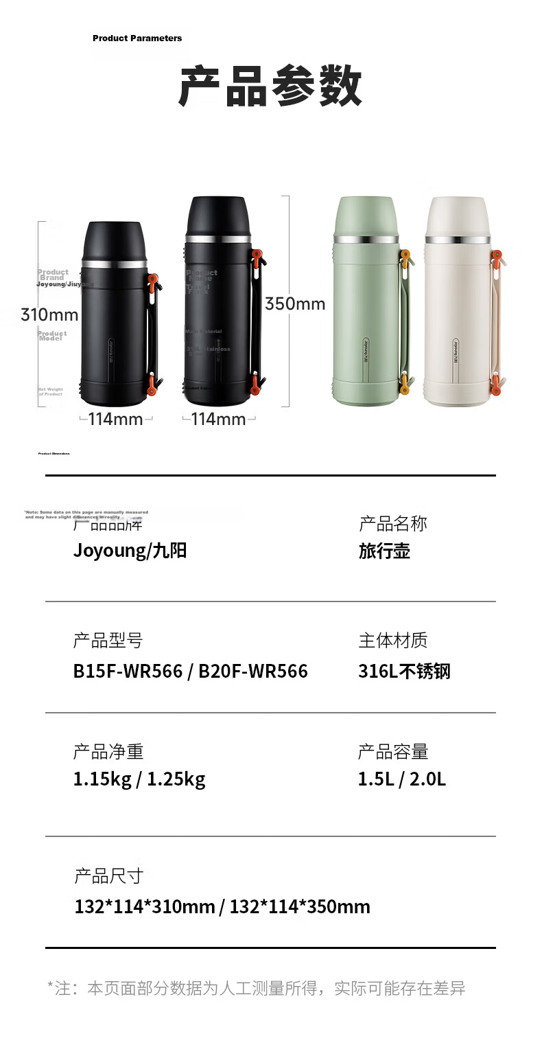 Joyoung 316L Stainless Steel Insulated Thermos Large Capacity Vacuum Flask Portable Outdoor Travel Bottle 18