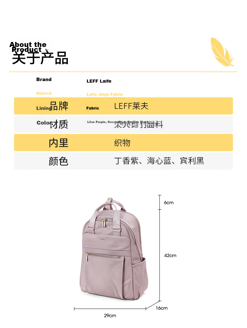 Laif Women's Fashion Large Capacity Backpack 15-inch Laptop Bag Lightweight Travel Bag Birthday Gift 9