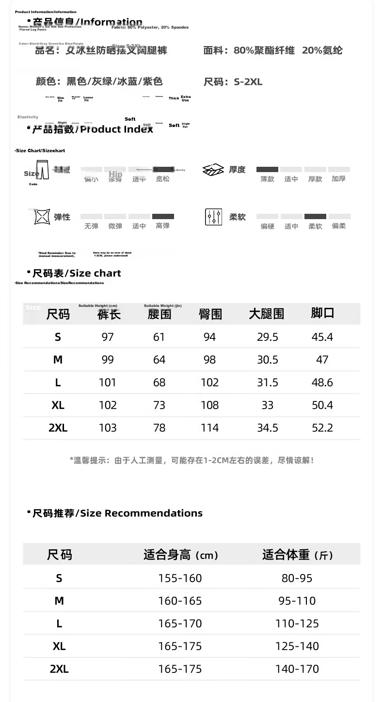 La Chapelle Ice Silk Cool Wide-Leg Pants for Women 2026 Summer New High-Waist Draped Slimming Split Sun-Protective Casual Trousers 18