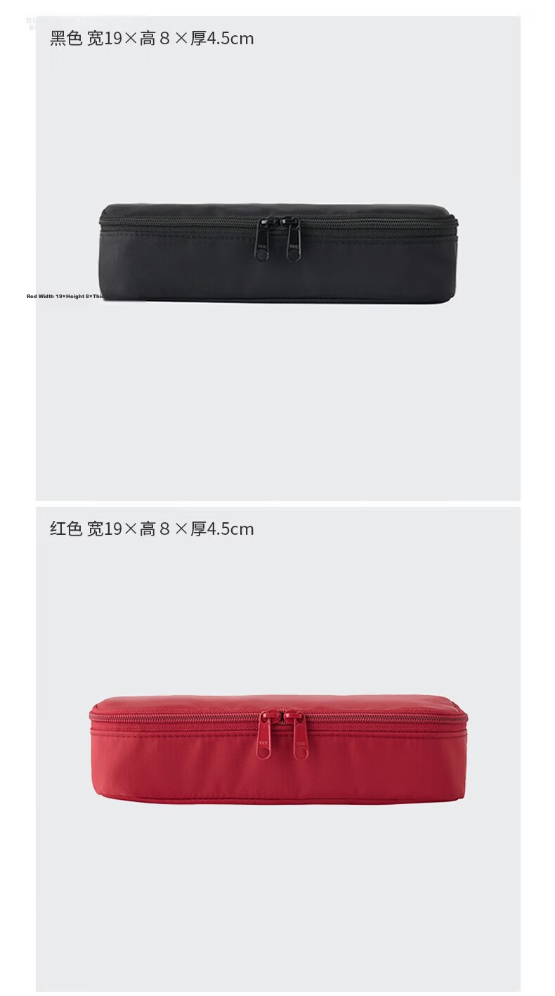 MUJI Nylon Pencil Case, Stationery Box, Simple 3D Pencil Case, Large Capacity, Red, 19×８×4.5cm 9