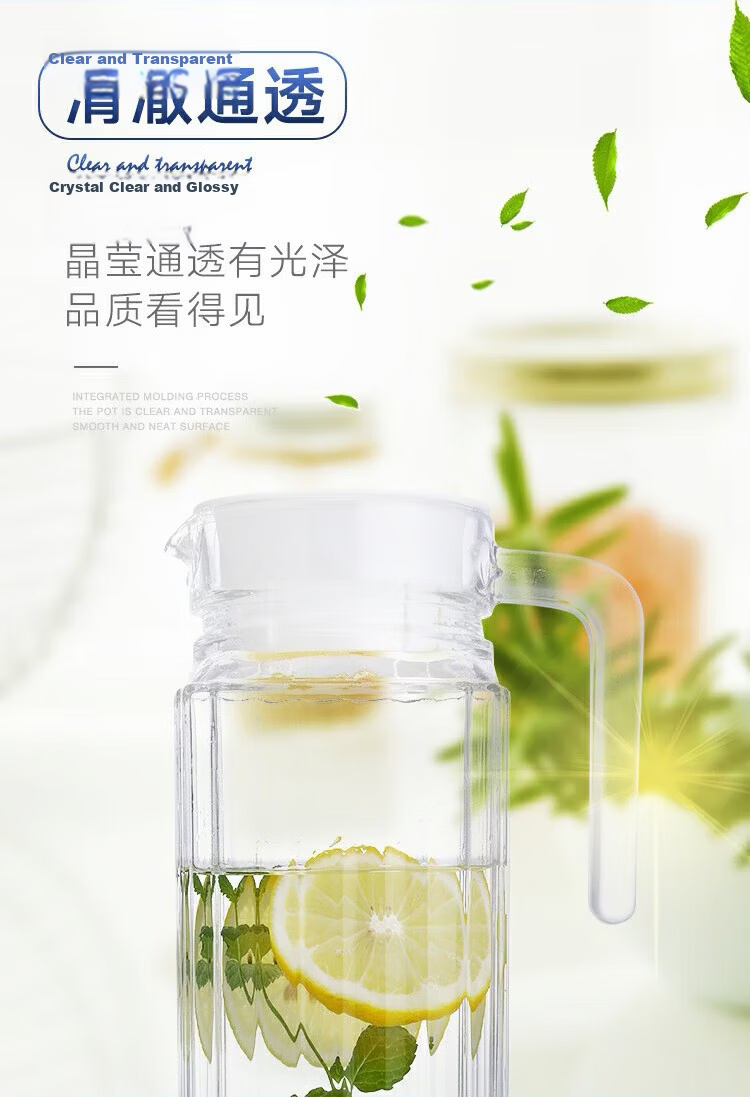Luminarc Glass Pitcher, Cold Water Jug, Wide-Mouth Beverage Teapot, Refrigerator Home Use Large Capacity Duck-Billed Jug, 1.3L Cold Water Pitcher 5