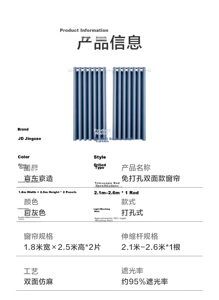 JD Jingzao No-Drill Blackout Curtain Set for Bedroom, Full Coverage, Blue-Grey, 1.8x2.5m, 2 Pieces 22