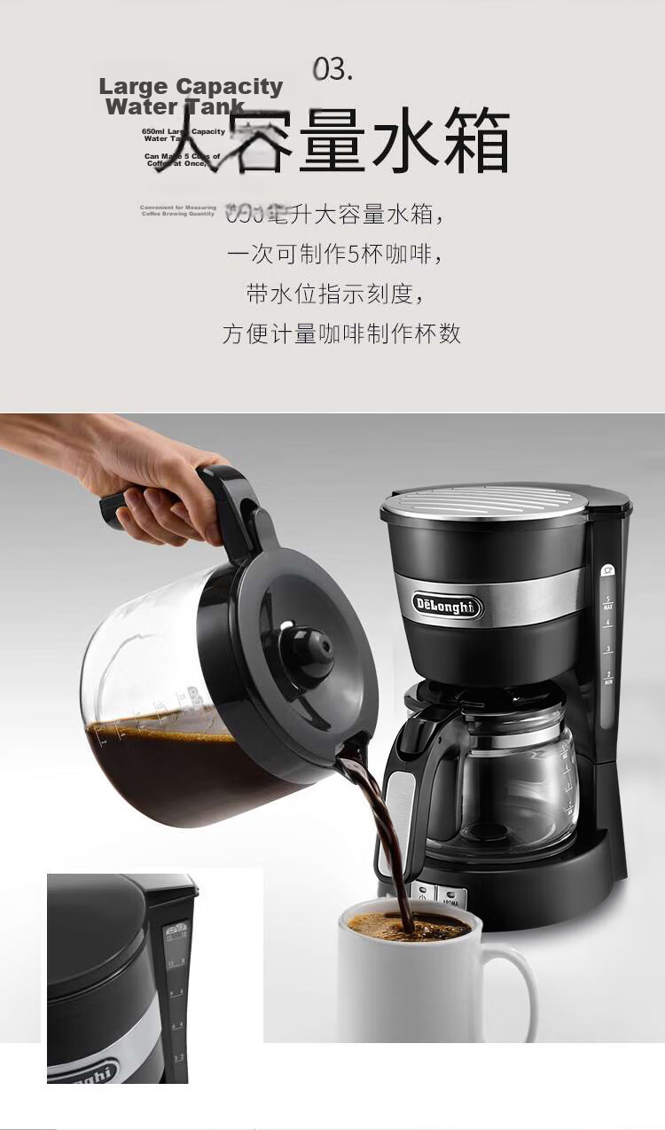 Delonghi Coffee Maker American Drip Coffee Machine Small Home 650ml Large Capacity Thermal Carafe Anti-Drip Adjustable Strength American Drip ICM14011.BK Black Gift 8