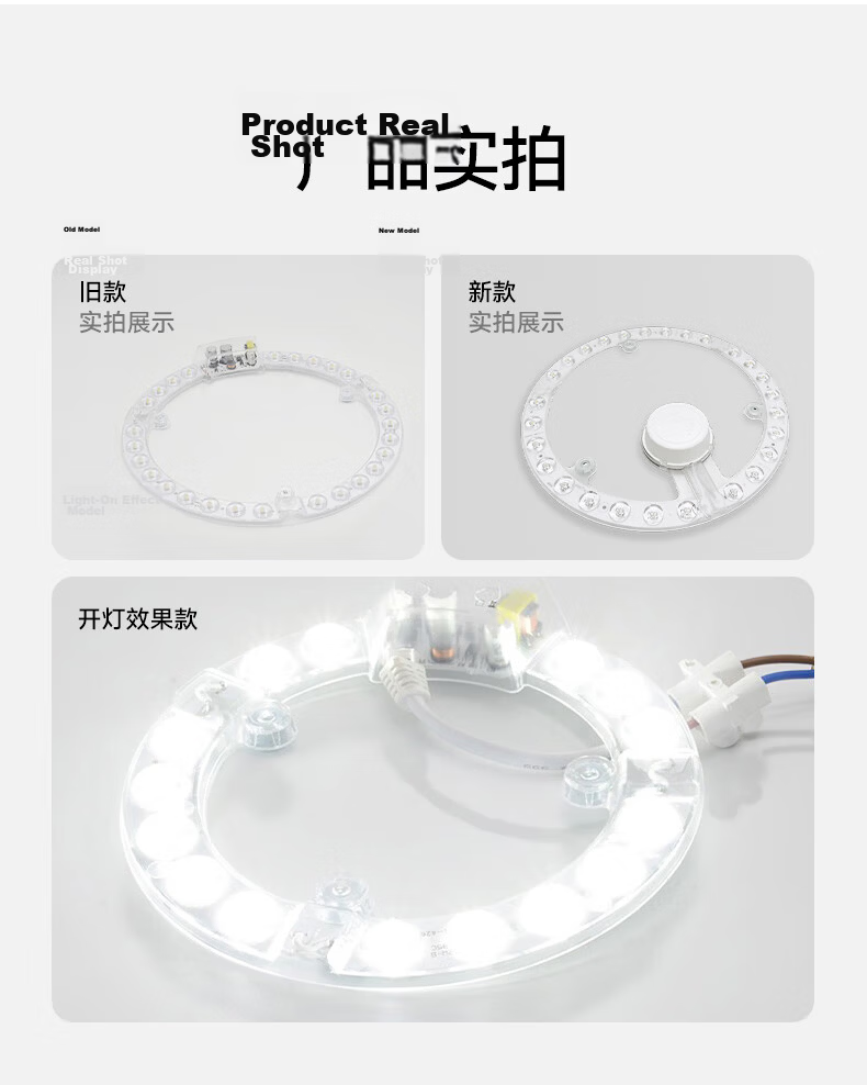 TCL Lighting Ceiling Lamp LED Light Core Magnetic Retrofit Round Light Source Module 24W Cool White 11