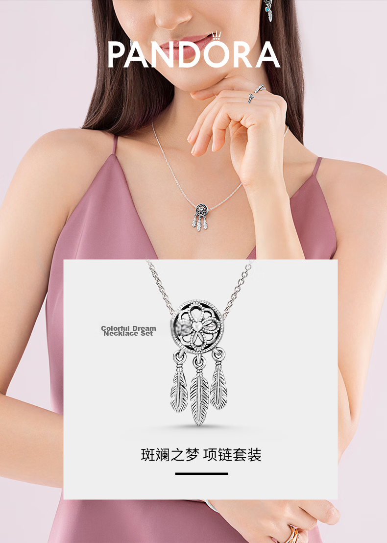 PANDORA Dreamcatcher Floral Hollow Necklace Set Multicolor Dream Versatile Birthday Gift for Girlfriend 1