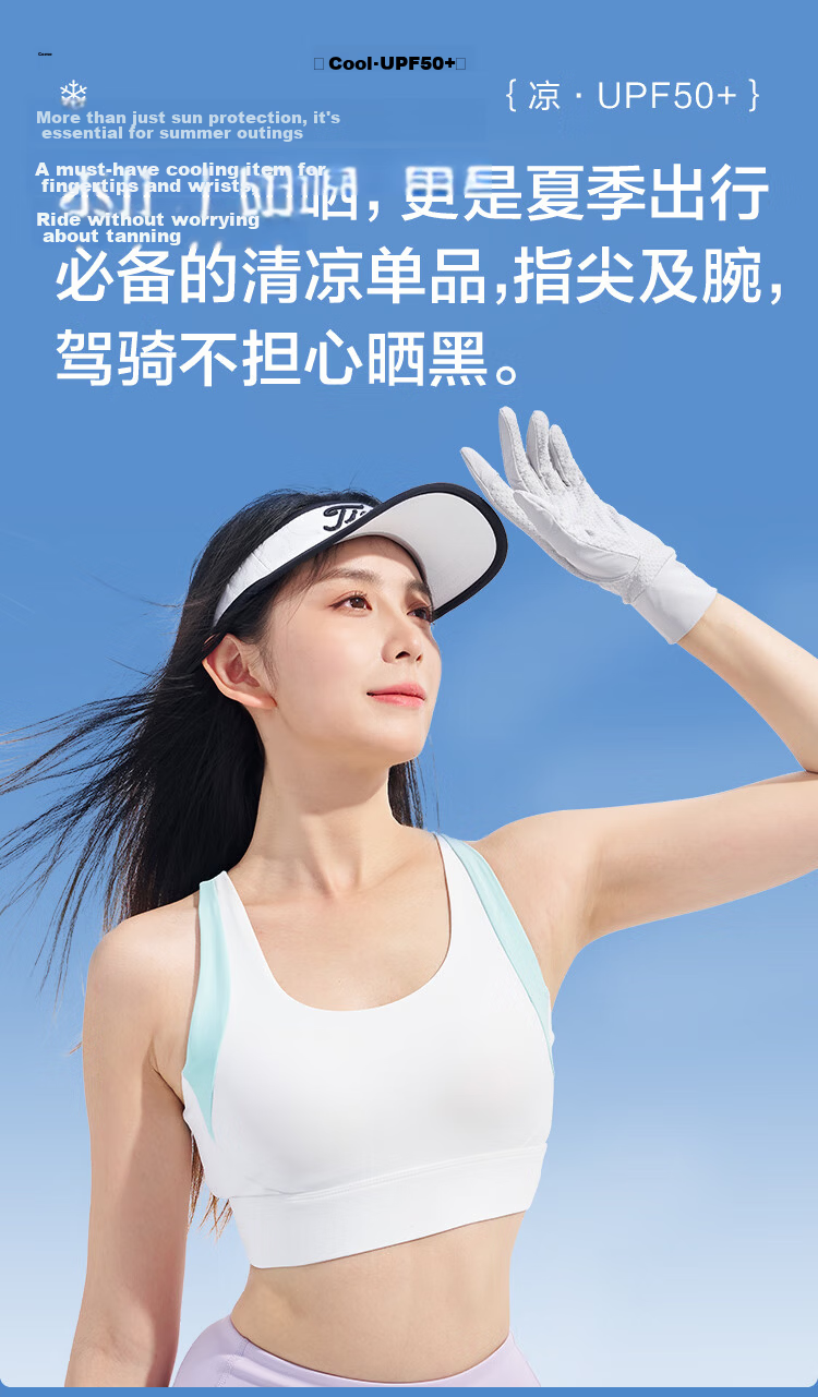 JD Original Sun Protection Gloves for Cycling, Ice Silk Cool Feeling Autumn Season, Bicycle Electric Bike Men Women Outdoor UV Protection, Black L 2