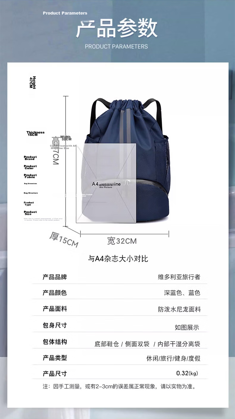 VICTORIATOURIST Sports Bag for Men Wet and Dry Separation Swimming Bag Basketball Bag Football Backpack Training Fitness Drawstring Shoulder Backpack 14