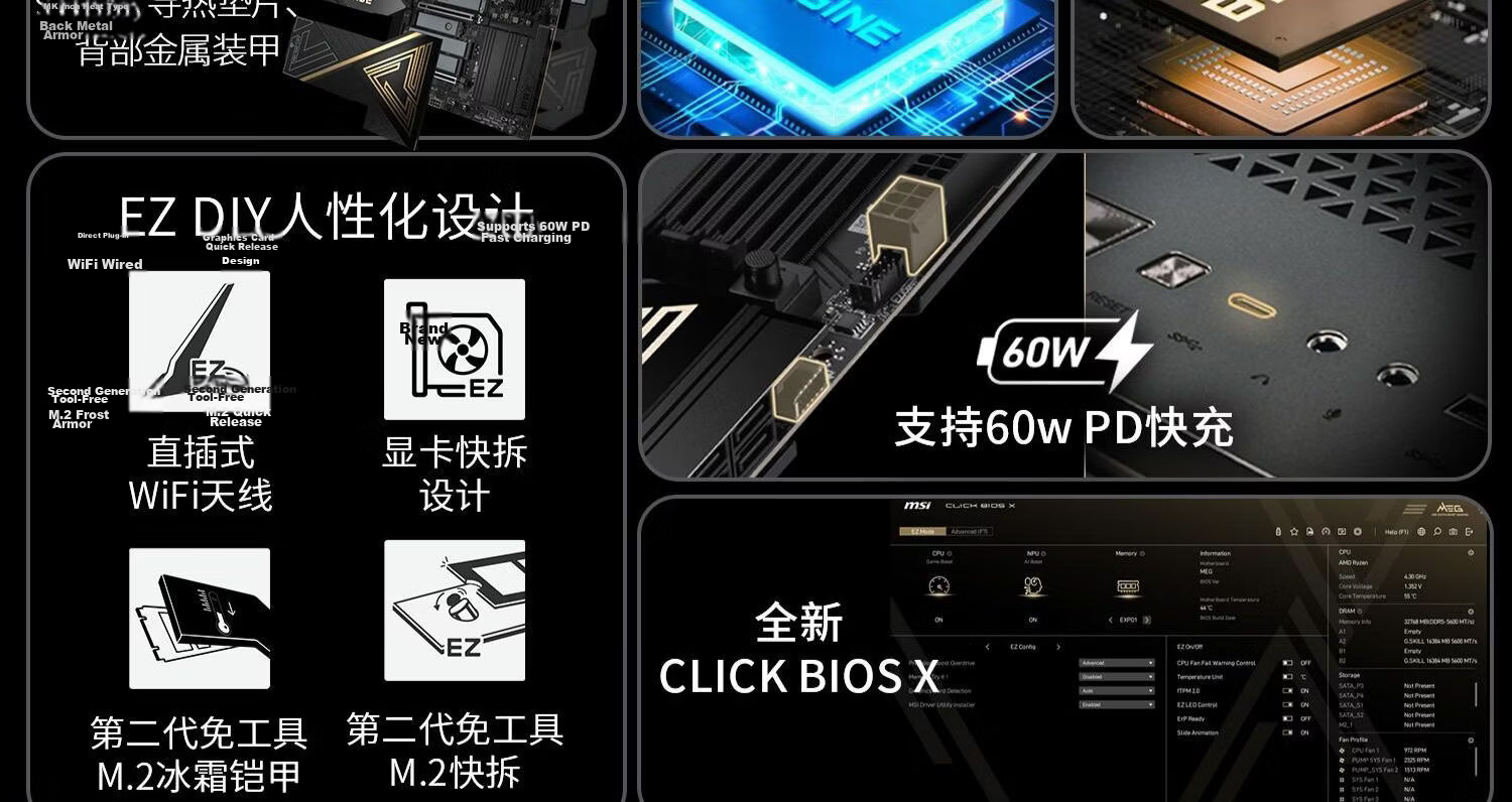 MSI MEG X870E ACE MAX War God Motherboard Compatible with CPU 9950X3D2/9800X3D/9850X3D (AMD X870E/AM5 Socket) 9