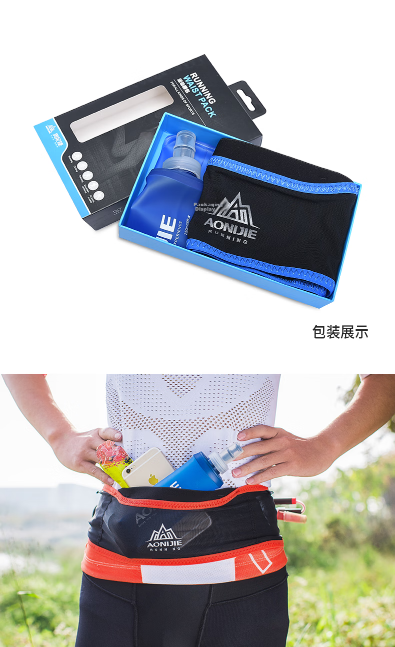 AONIJIE Sports Waist Pack for Men And Women, Running Outdoor Fitness Hiking Multifunctional Belt Marathon Gear Phone Pouch M/L 21