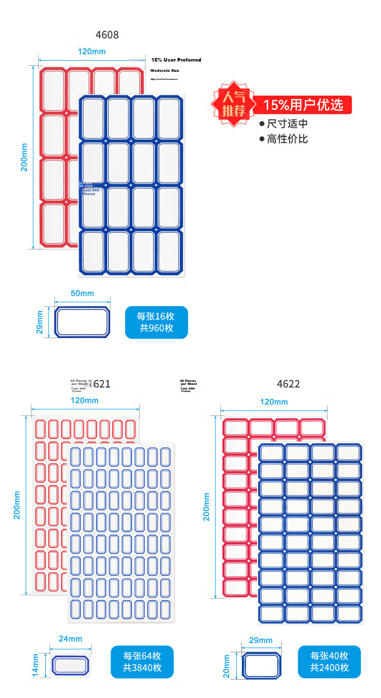 DSB (Disbi) 960 Pieces 50×29mm Label Paper Stickers, Self-Adhesive Sticky Notes, Easy-Tear Memo Pads, Office Supplies, Markers, 4608 Red 4