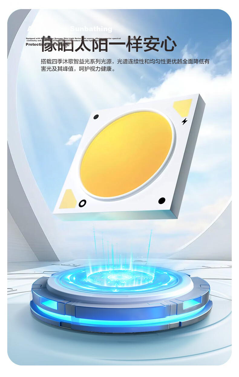 MICOE Full Spectrum Eye Protection Ceiling Light for Living Room, Dining Room, Bedroom - Simple and Elegant Zhongshan Lighting, Moon Viewing Series 5
