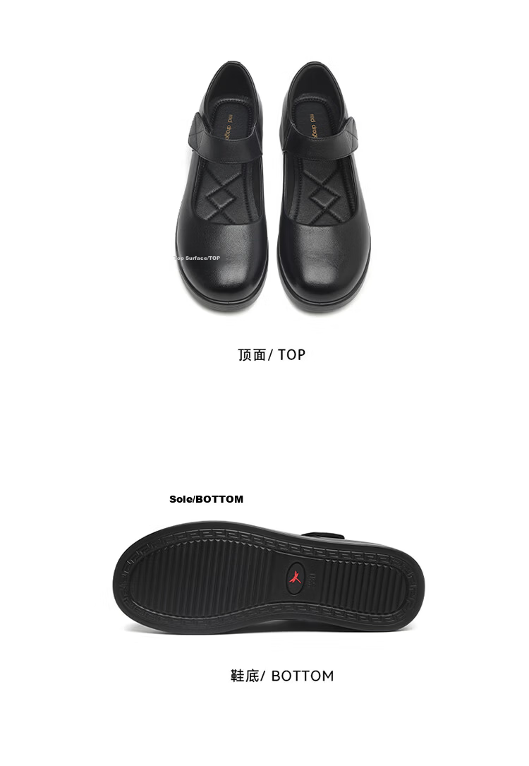 RED DRAGONFLY Women's Flat Shoes, Shallow Mouth Single Shoes, Round Toe Versatile Mary Jane Shoes, Retro Leather Shoes WTB341791 Black Size 36 8