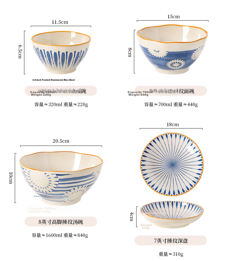 TREEJACK Japanese Style Underglaze Color Ceramic Bowl and Plate Set Housewarming Gift Rice Bowl Plate Chopsticks Tableware 23