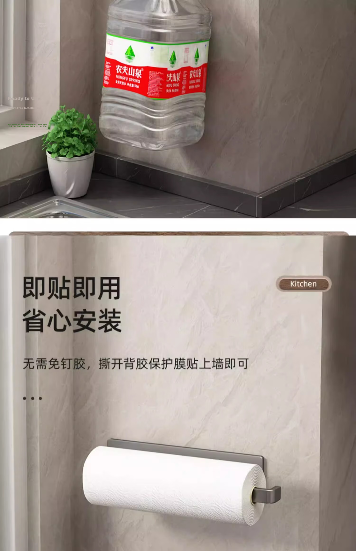 Jiadu Kitchen Paper Towel Holder Household Paper Rack Cling Film Roll Storage Wall-Mounted No-Drill Lazy Dishcloth Rack 6