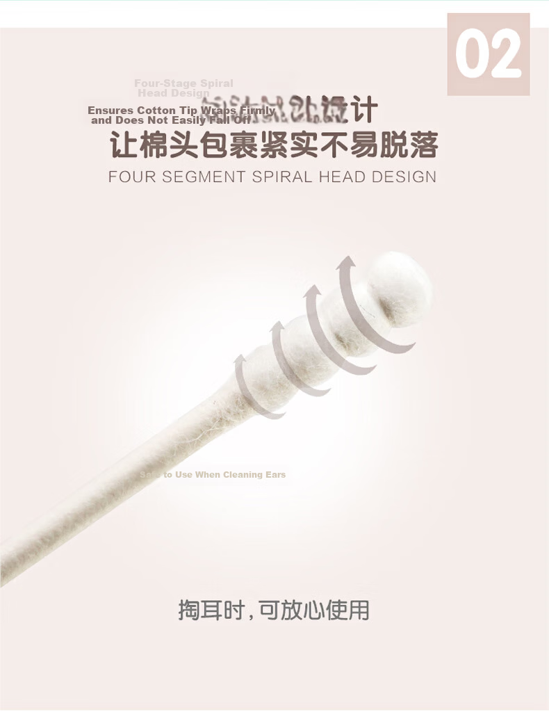 CHAHUA Cotton Swabs Ear Cleaning 200pcs Paper Sticks Double-Ended Adult Makeup Cotton Buds 3
