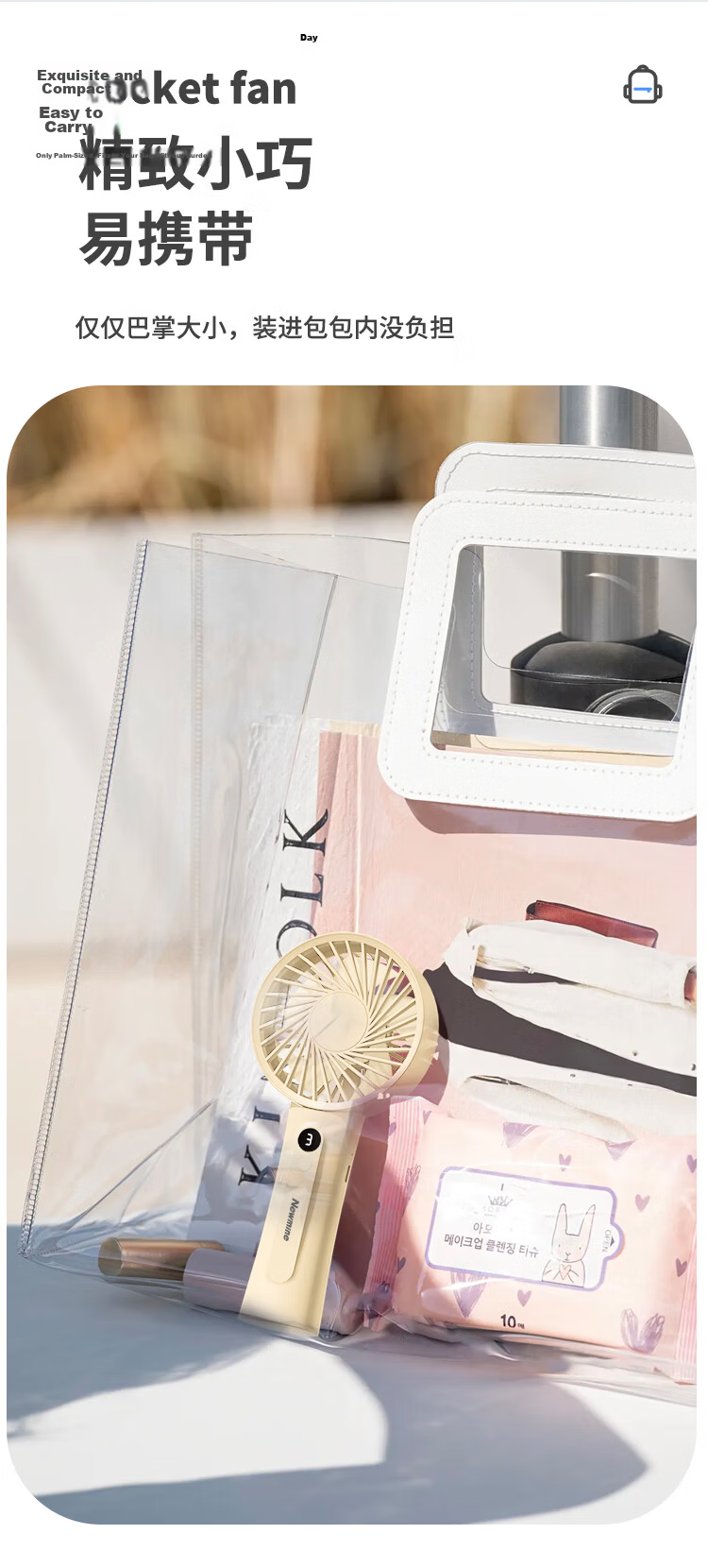 Newmine Handheld Mini Fan Portable Desktop Outdoor Student Dormitory Office Rechargeable Small Electric Fan High Wind Power White 9