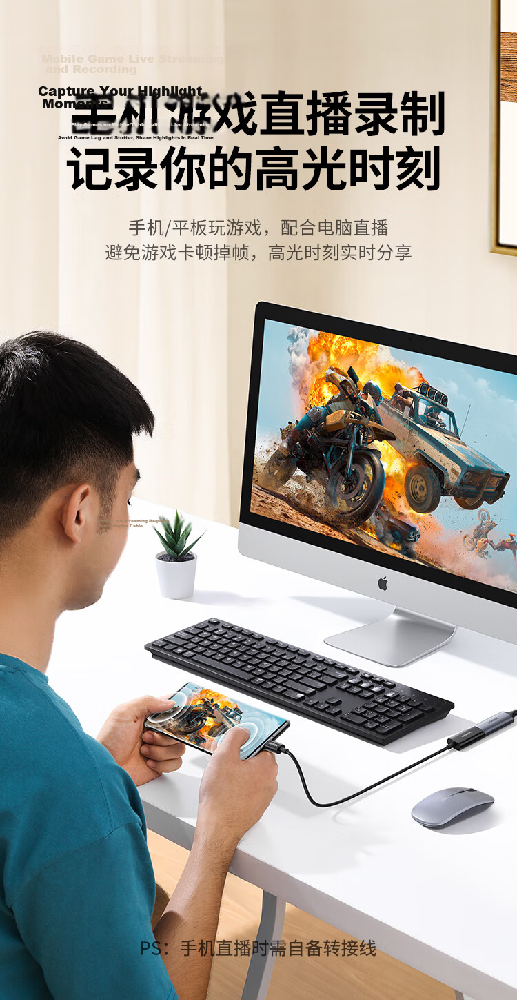UGREEN HDMI Video Capture Card 4K60Hz HD RGB24 Compatible with Switch 2 Nikon Sony Canon Cameras Mobile iPad Tablet PC Game Live Streaming Recording 6