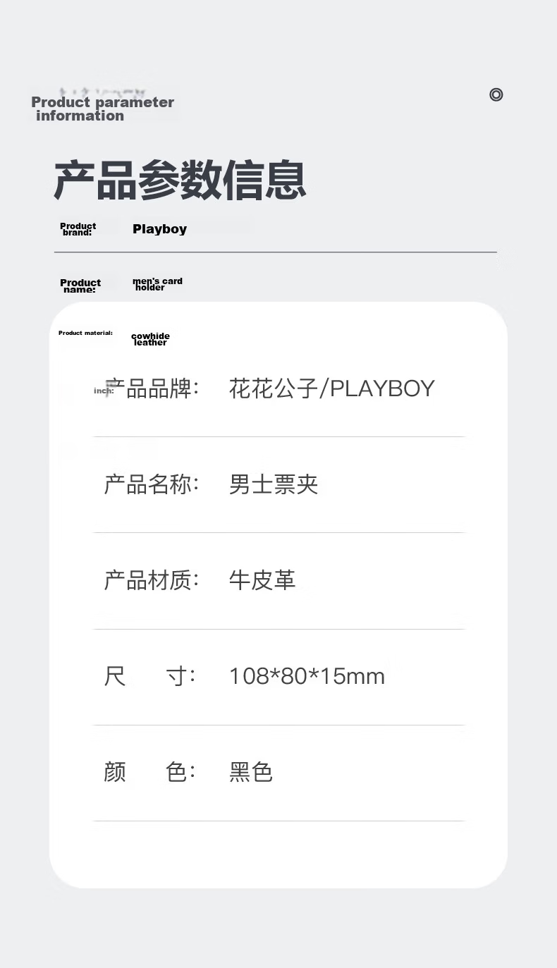 Playboy Genuine Leather Driver's License Holder Men's Protective Case First Layer Cowhide Card Holder Integrated Vehicle Registration Card Case Embossed 8