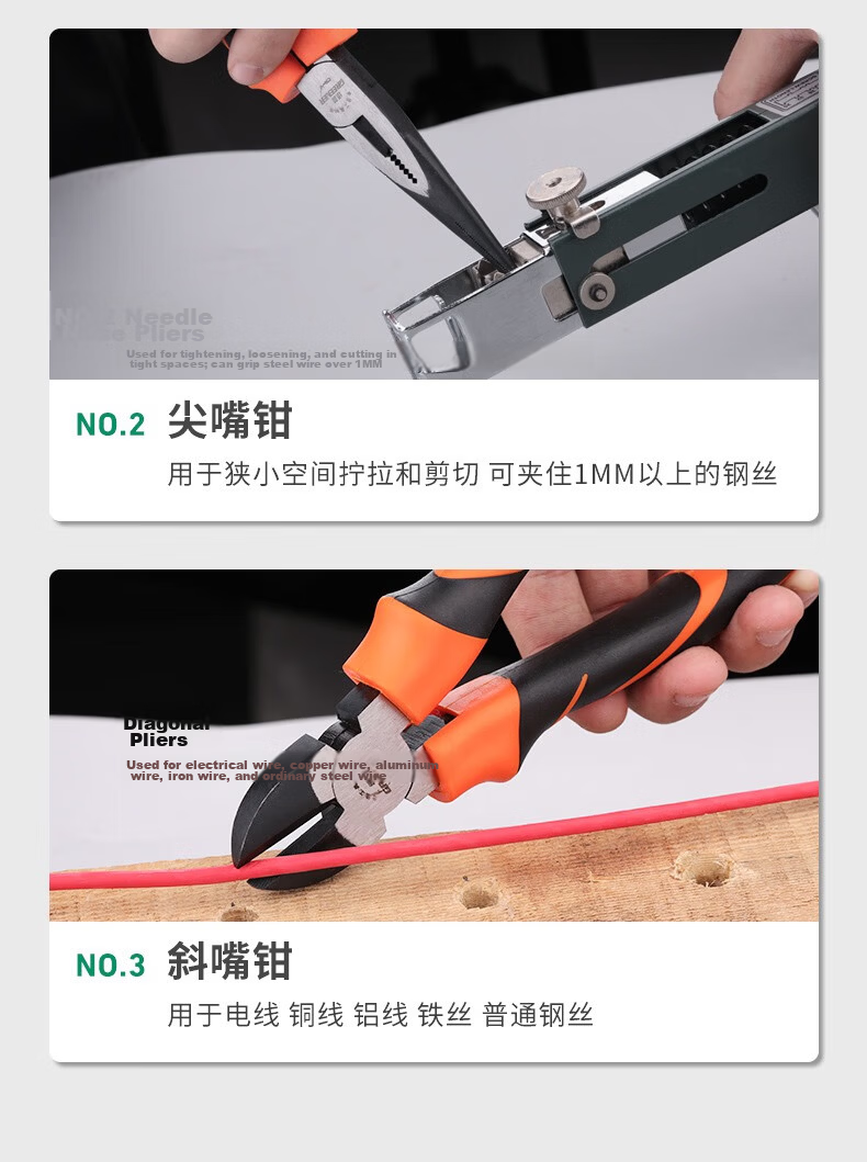 GREENER 3-Piece Household Pliers Set Tiger Steel Wire Cutters Needle Nose Pliers Diagonal Cutting Pliers Labor-Saving Grip Electrical Tools 14