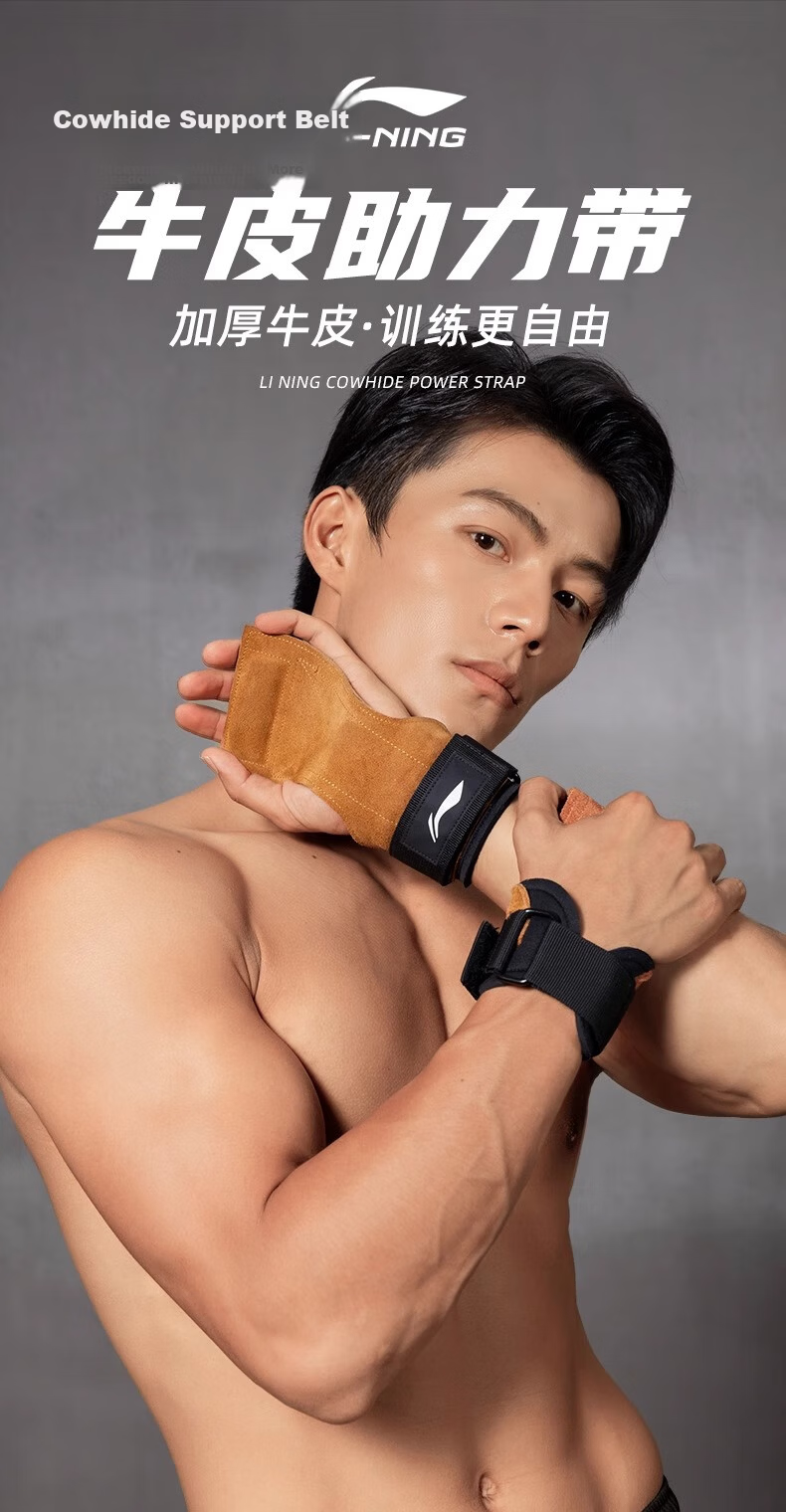 Li-Ning Pull-Up Assistance Band Fitness Gloves for Men, Grip Bar, Chin-Up Auxiliary Support Band, Palm And Wrist Protectio 1