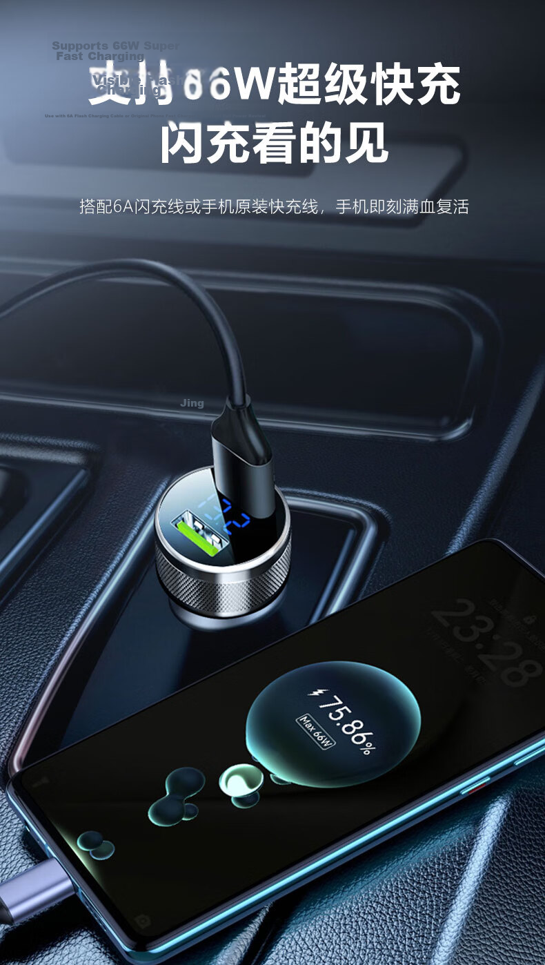 Newman 66W/100W Super Fast Car Charger Dual USB Cigarette Lighter Adapter 4