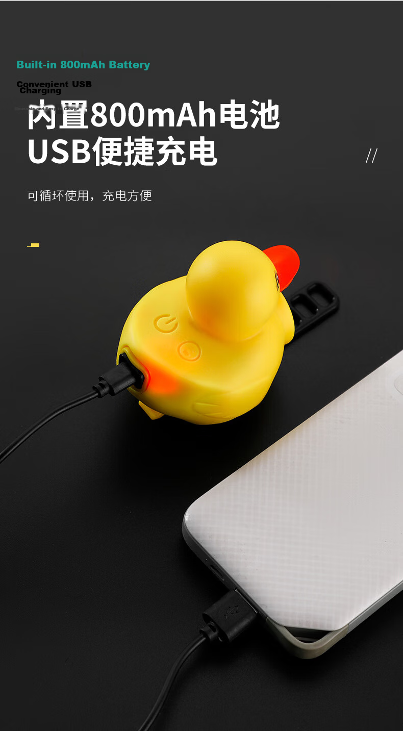 40,000KM Bicycle Light Night Riding Children's Duck Horn Yellow Duck Loud Bell Mountain Bike Bright Front Light 9