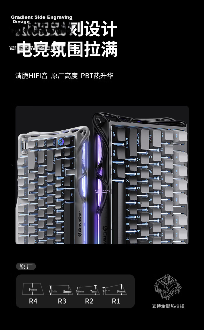 Gravity Planet Cocoon 75 Mechanical Keyboard Gaming Wireless Wired Bluetooth Tri-Mode Gasket Custom Side-Engraved Keyboard GS K1 Blue 9