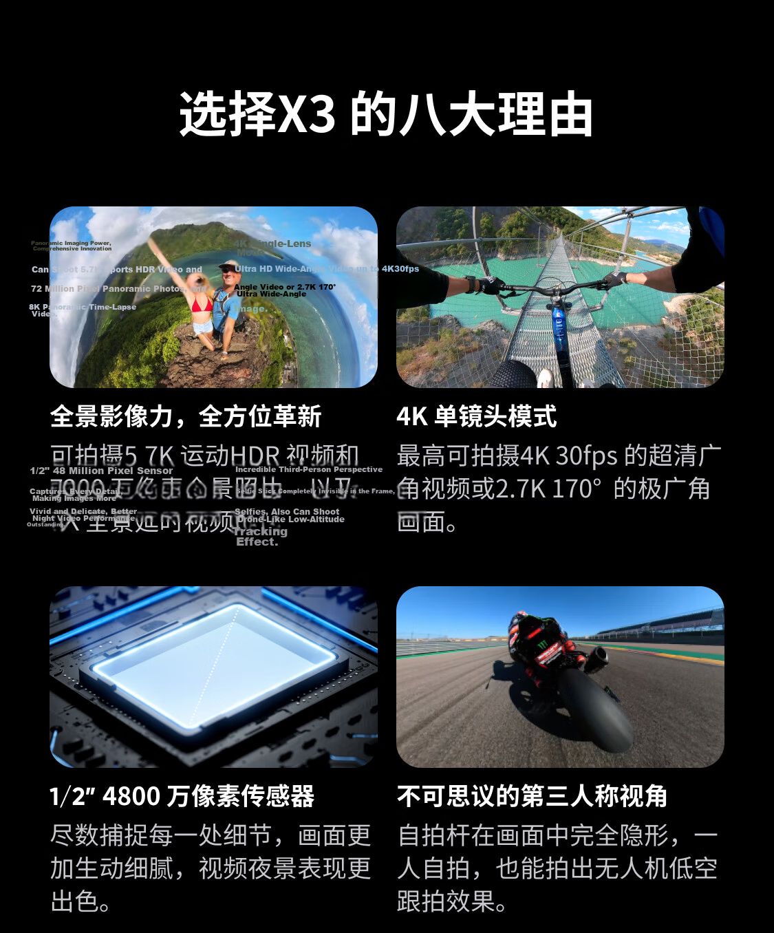 Yingshi Insta360 X3 Action Camera, Anti-Shake Camera, 5.7K High-Definition 360-Degree Panoramic Camera, Motorcycle (New Motorcycle Kit) 13