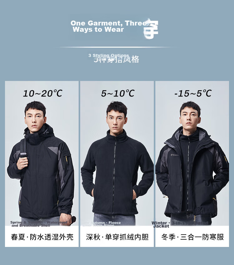 TOREAD Men's Outdoor Three-In Fleece Jacket, Detachable Two-Piece Set, Windproof, Warm Mountaineering Suit, Cold-Resistant Outerwear 4