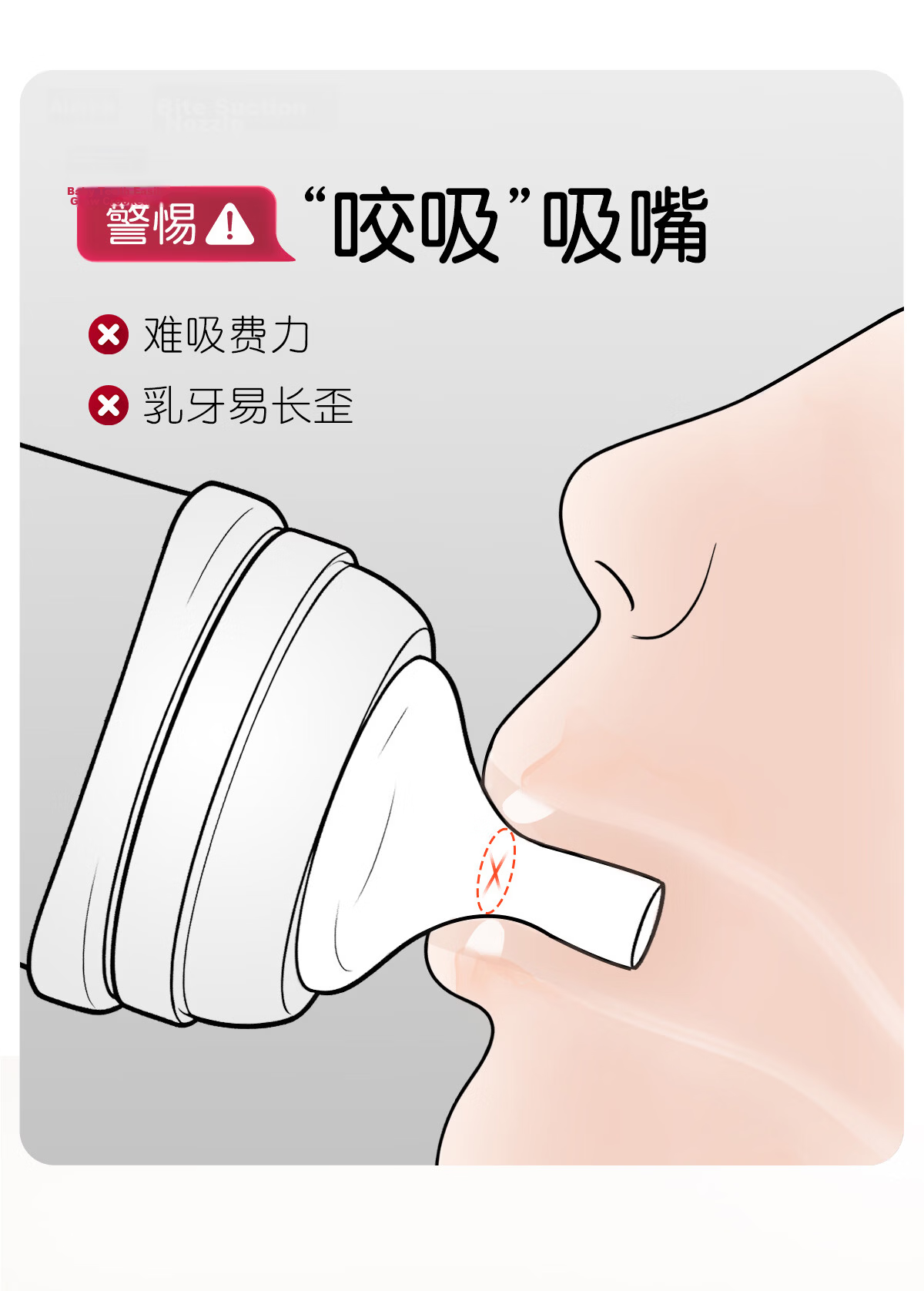 Shixi Straw Nipple for Ages 1-3, Direct Drinking (Gravity Ball Installable for 12+ Months) 4