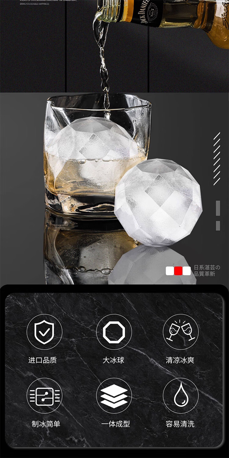 KATEI STORY Japanese Imported Ice Ball Mold, Whiskey Bubble-Free Large Ice Cube Maker, Home Use Ice Tray, Ice Box, Ice Making Tool 2