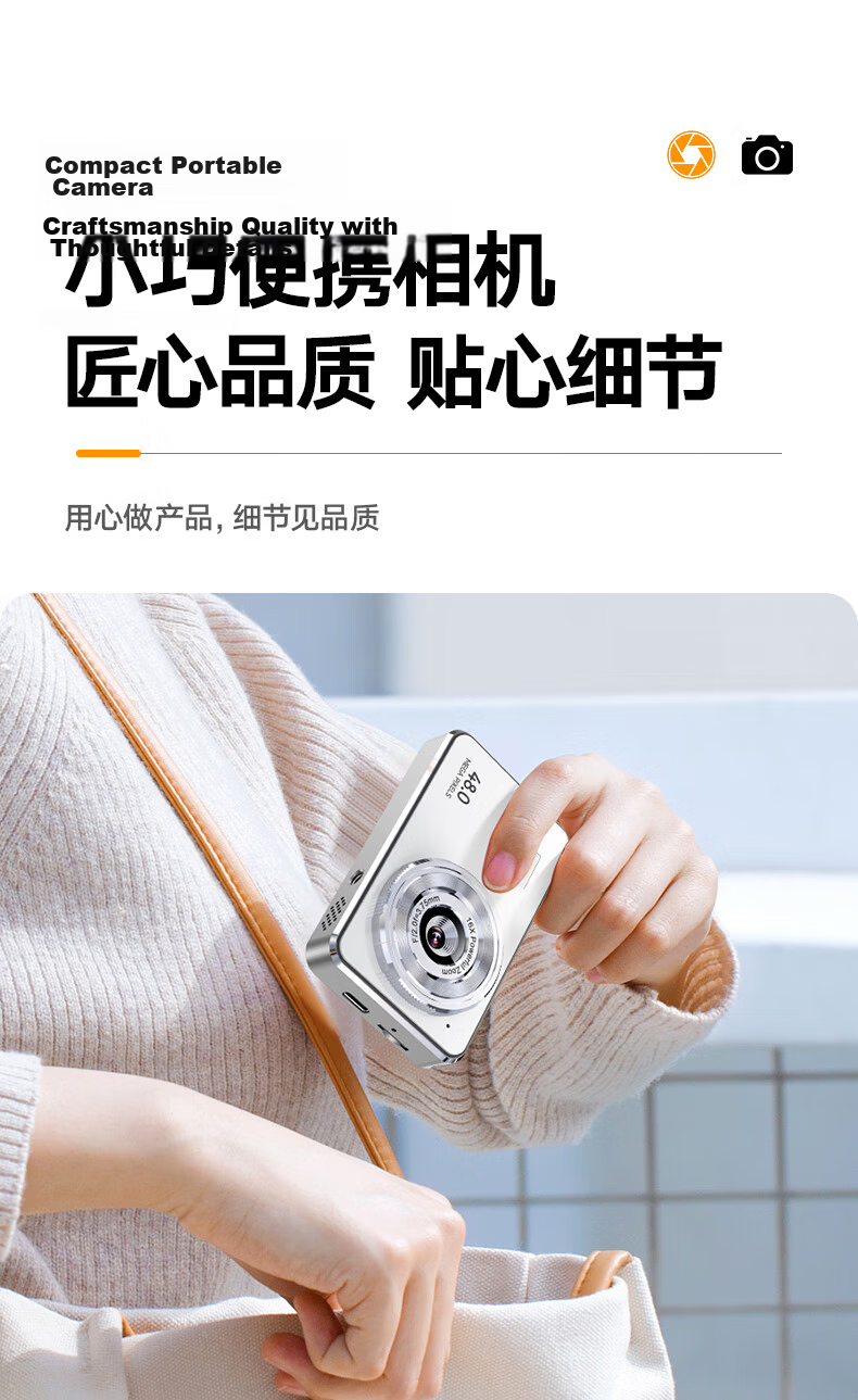 BENJIE U9 Student Digital Camera with Touchscreen, Card Slot, Metal Body, High-Definition Campus And Travel Alternative, Ccd, Dual Rear Cameras, 64GB, White 18
