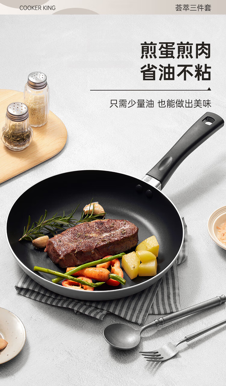 COOKER KING Cookware Set Non-Stick Wok And Soup Pot Two-Piece Set, Maifanshi Color, Compatible with Induction Cooker, Stone-Like Texture TZ02SW 5
